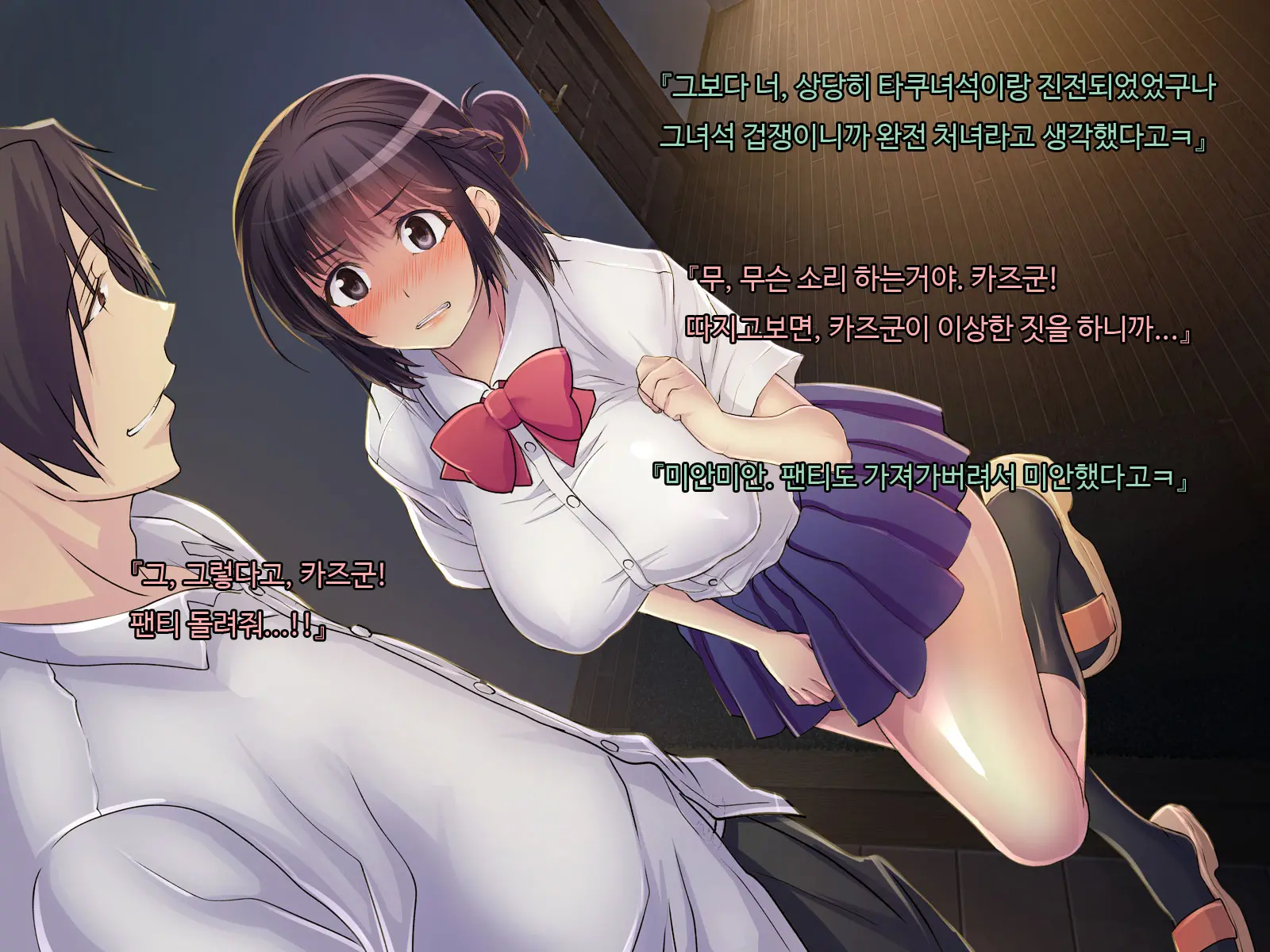 Ani Sex. > Otouto Sex. Futago No Otouto To Tsukiatta Kekka... Futari Ni Tsukawarechau Nikuana Ni Nacchaimashita.